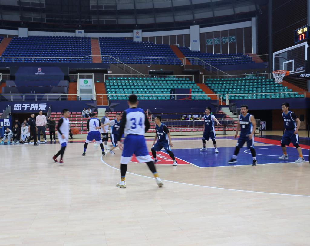 暨阳学院第八届教职工篮球赛圆满落下帷幕